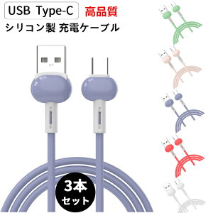 y24H10%OFF+P2{ 3{Zbg }J fɂzType-C [d P[u iPhone16 3.0A }[d iPhone [dP[u 1m 100cm QC3.0Ή X}z ^ubg Android iPad USB P[u [dR[h TypeC 