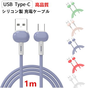 yϋv fɂzType-C [d P[u iPhone16 3.0A }[d 1m 100cm QC3.0Ή P[u ^CvC iPhone [d P[u X}z ^ubg Android iPad USB P[u [dR[h TypeC P[u [