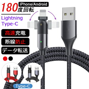 y180x] fh~ziPhone [d P[u Type-C [dP[u 1.2m iPhone CgjOP[u Android Lightning iPad iPhone16 15 14 Pro [dP[u }[d X}z ^CvC USBP[u [dR[h 
