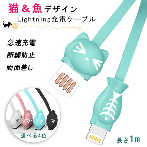 yL&fUCziPhone [d P[u 1m 100cm CgjOP[u iPad iPhone14 iPhone13 12 mini Pro [dP[u 2.4A }[d USB P[u [dR[h Lightning [d f[^]  킢 