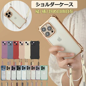 スマホショルダー iPhone17 ケース iPhone16e iPhone17Pro ケース iPhone15 iPhone16 ケース iPhone12 iPhone13 iPhone14 ケース クリア iPhone17 Air Pro Max iPhone11 SE3 iPhoneケース スマホケース 韓国カバー ショルダー タイプ ストラップ 紐
