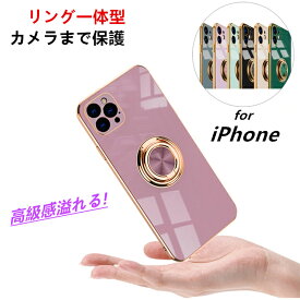 【リング一体型 高級感】iPhone15 ケース iPhone14 ケース iPhone15 Pro ケース iPhone13 ケース iPhone11 iPhone12 ケース iPhoneケース iPhone13 mini Pro ケース 15Plus iPhone12 mini Pro Max ケース iPhone SE3 XR XS 78 ケース リング付き かわいい 韓国 おしゃれ