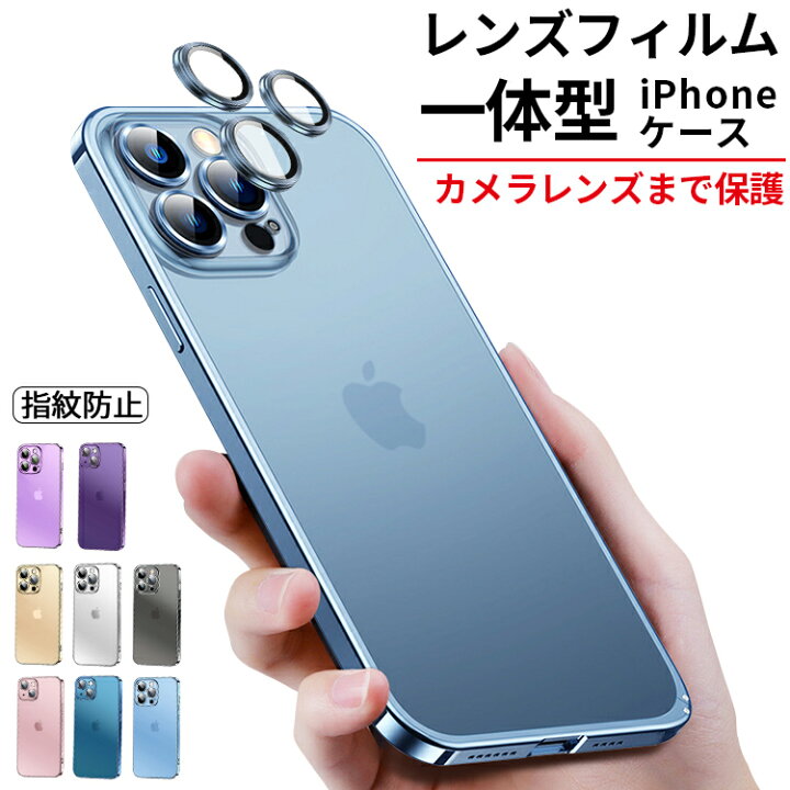楽天市場 レンズフィルム一体型 Iphone14 ケース Iphone14 Pro ケース Iphone13 ケース クリアケース Iphone12 ケース Iphone11 ケース Iphone13 Mini Iphone12 Mini 13 Pro Max 14 Plus ケース Se3 Iphoneケース カバー かわいい 韓国 マット 透明 指紋防止 スマホ