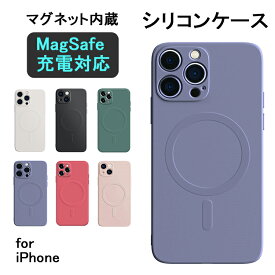 MagSafe ケース iPhone15 ケース iPhone14 ケース iPhone15 Pro iPhone13 ケース iPhone12 iPhone13 mini ケース iPhone12 mini 15 Pro Max Plus ケース クリア シリコン iPhoneケース スマホケース マグセーフ MagSafe対応 カバー かわいい 韓国