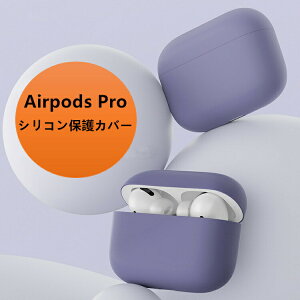 yz^ Airpods Pro P[X Jo[ i VRP[X GA[|bYv VR P[X VRیJo[ CzP[X Abv CzJo[ یP[X _  