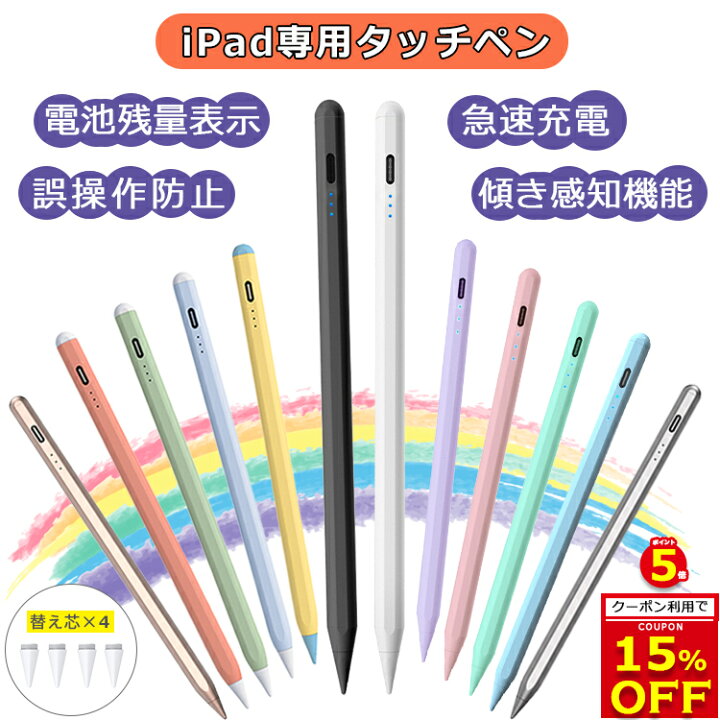 楽天市場】【15%OFFクーポン+P5倍 残量表示/傾き感知/誤操作防止 