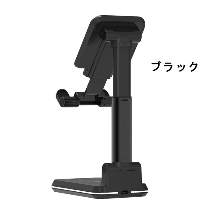 楽天市場】【2台同時充電可能】ワイヤレス充電器 スマホスタンド 折たたみ式 角度と高さ調整可 Qi ワイヤレスチャージャー 急速 置くだけ充電 iPad スタンド 卓上iPhone13 iPhone12 iPhone11 iphone12mini 12pro iPhone XS iphone11pro iPhone se2 iPhone XR 携帯スタンド ... 楽天市場】【2台同時充電可能】ワイヤレス充電器 スマホスタンド 折たたみ式 角度と高さ調整可 Qi ワイヤレスチャージャー 急速 置くだけ充電 iPad スタンド 卓上iPhone13 iPhone12 iPhone11 iphone12mini 12pro iPhone XS iphone11pro iPhone se2 iPhone XR 携帯スタンド ...