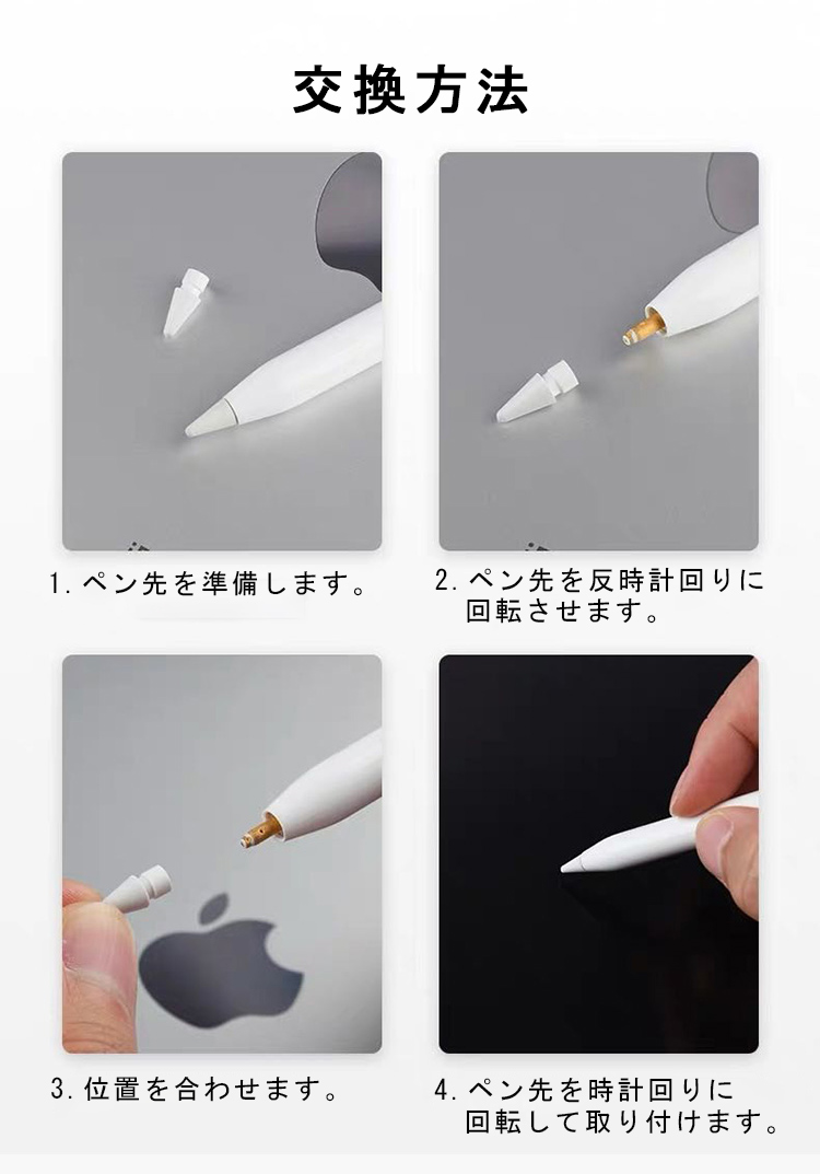 【楽天市場】【P5倍 3個入】Apple Pencil ペン先 替え芯 交換用ペン