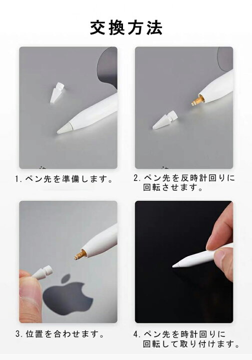楽天市場】【マラソン特価+P5倍 3個入】Apple Pencil ペン先 替え芯 