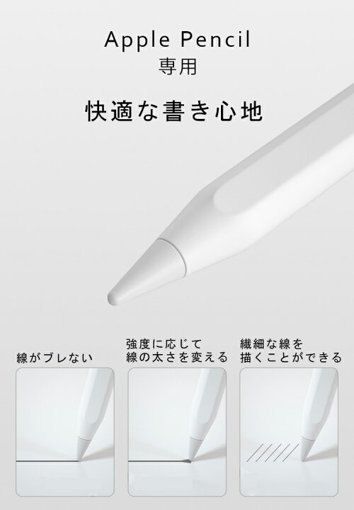 楽天市場】【マラソン特価+P5倍 3個入】Apple Pencil ペン先 替え芯 
