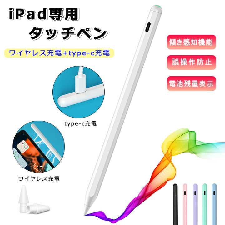 楽天市場】【100円OFFクーポン配布中 磁気吸着充電+Type-C急速充電 