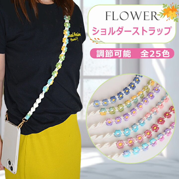 楽天市場】【花柄ショルダー 長さ調整可能】スマホ ストラップ 花 
