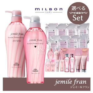 s1030|CgAbvt!yIׂށEeʁz~{ WF~[t Vv[ g[gg Zbg n[g _C VL[VCj[ W[V[ObV[ 200ml