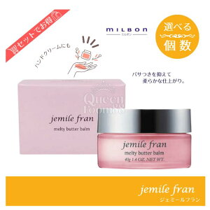 !~{ WF~[t eBo^[o[ 40g