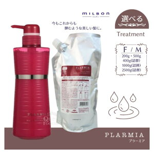 �ᒴ�|�C���g�o�b�N�Պ��ԃ|�C���g2�{�⑗������!�y�I�ׂ��ށE�e�ʁz�~���{�� �v���[�~�A �G�����b�`�h �g���[�g�����g F M 200g / 400g / 500g / 1000g / 2500g