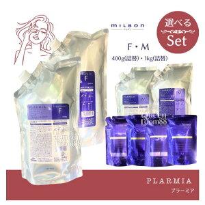 ჏_tf[̓|CgAbv⑗!yIׂށEeʁz~{ v[~A wAZ Vv[ g[gg Zbg F M 400ml+400g / 1000ml+1000g