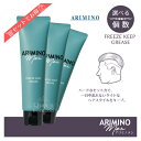 送料無料!アリミノ メン フリーズキープ グリース 100g