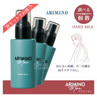 ≪お買い物マラソン限定価格≫送料無料!アリミノ メン ハードミルク 100g