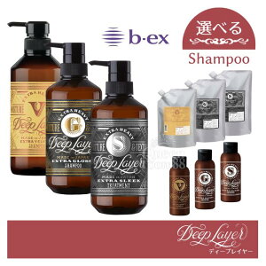 ჏_tf[艿i⑗!yIׂށEeʁzb-ex fB[vC[ Vv[ ExG ExS ExV 80ml / 500ml / 750ml 