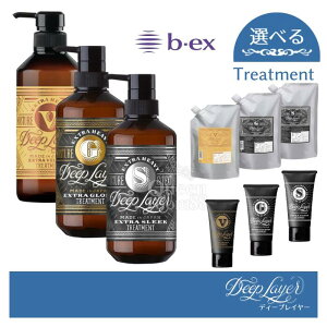 !yIׂށEeʁzb-ex fB[vC[ g[gg ExG ExS ExV 60g / 470g / 750g 