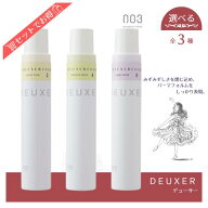 送料無料!【選べる種類】ナンバースリー デューサー フォーム 2/4/6 180g モイストカール バウンスウェー…