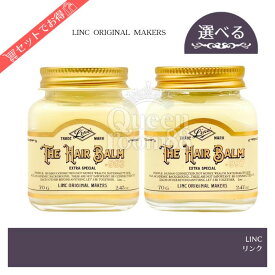≪15日限定価格≫【選べる種類】リンク オリジナル メーカーズ ヘアバーム 70g 993 / 997 ■