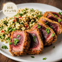国産 特選 ダチョウ 肉 旨み ドラム 選べる 200g～3kg前後★レビュー キャンペーン★ 駝鳥 だちょう ダチョウ 赤身 た…