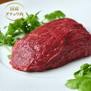国産 特選 ダチョウ 柔らか フィレ 肉 選べる 200g～3kg前後★ レビュー キャンペーン 実施中★ 駝鳥 だちょう ダチョ…