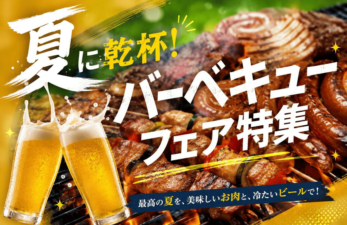 楽天市場 | Queens Ostrichダチョウ肉＆ジビエ - ジビエ、国産ダチョウ 