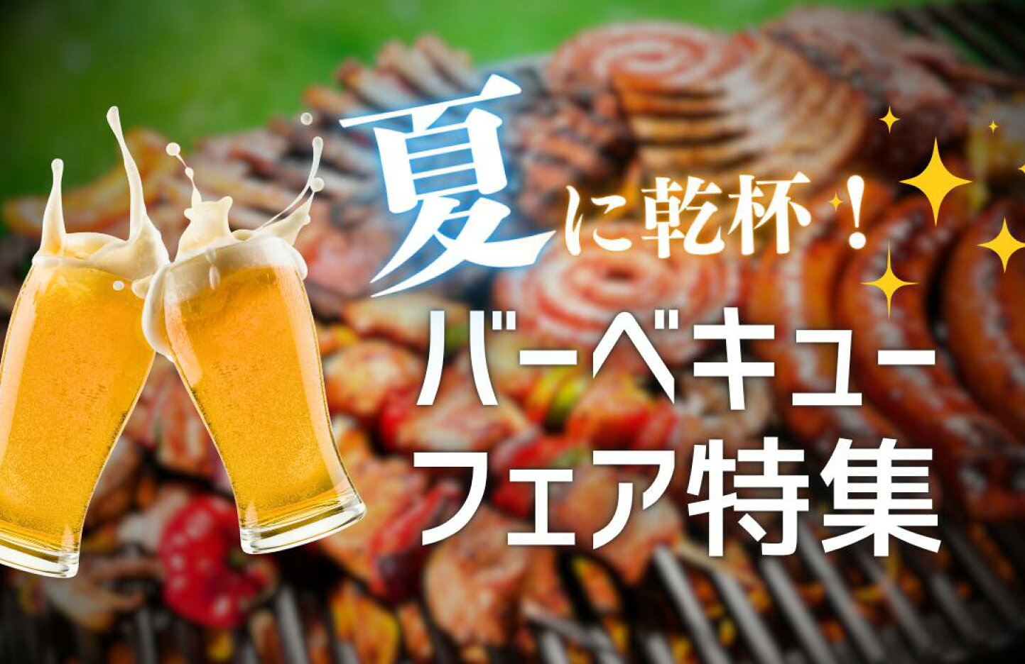 楽天市場 | Queens Ostrichダチョウ肉＆ジビエ - ジビエ、国産ダチョウ 