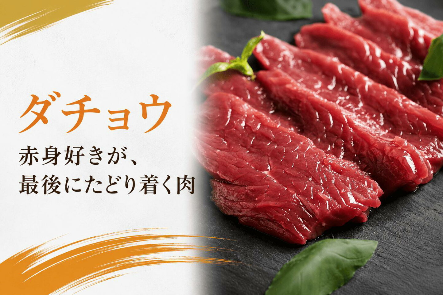 楽天市場 | Queens Ostrichダチョウ肉＆ジビエ - いつもの肉に、少し 