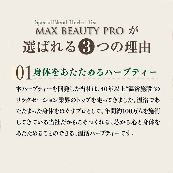 バーニングハーブ 10個セット 61qLQici5WL._UF1000,1000_QL80_.jpg