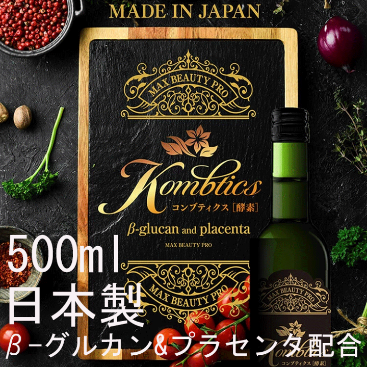 VAN-VEAL 果実健美酵素ドリンク720ml