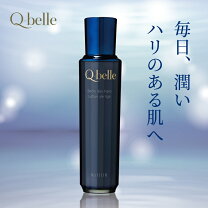 楽天市場】クリュー ベル 化粧品の通販