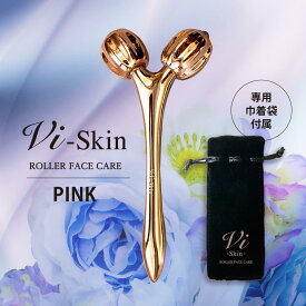 【スーパーSALE期間限定40%OFF】Vi-Skin ローラーフェイスケア ピンク