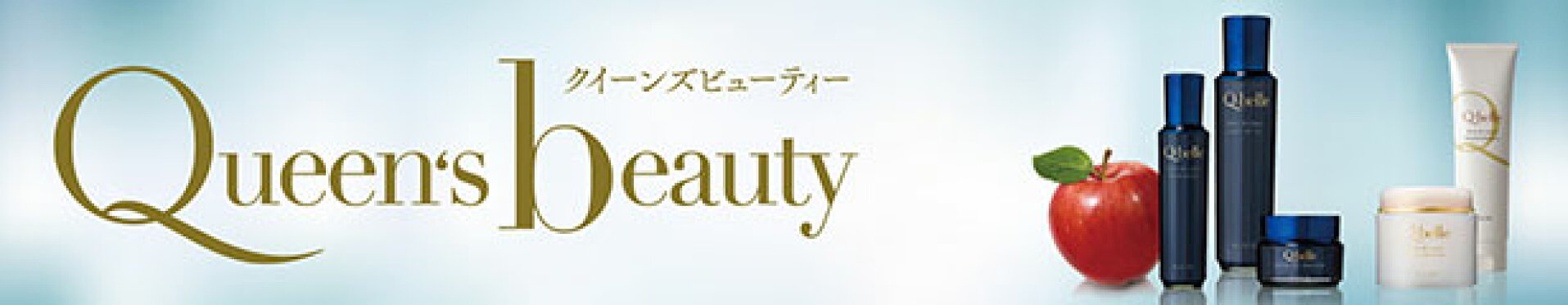 queensbeauty