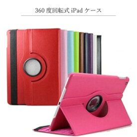 iPad10.9ケース iPad10.9カバー 【 360度回転式 】 iPad11 iPad11インチ 11インチ iPad11世代 11世代 A16 2025 第10世代 10世代 10.9 10.9インチ iPad第10世代 iPad10世代 iPad9 iPad10.2 iPadケース iPadカバー 第9世代 9世代 iPad9 iPad10.2 ケース カバー