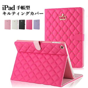 Ipad 9 7ケースの通販 価格比較 価格 Com