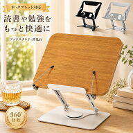 QC ブックスタンド 本立て 【 台付き メタル×木製 】 ブックスタンド本立て 本立てブックスタンド 書見…