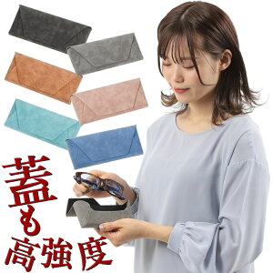 めがねケース おしゃれの人気商品 通販 価格比較 価格 Com