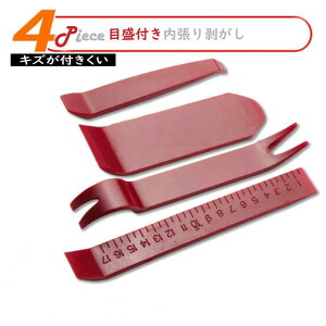 ͂ 蔍  ԓ y4P ڐ肪tĂ bhz ΂͂  ԗp J[pi J[I[fBI ԗpp[c fbhjO HZbg H DIY pl͂