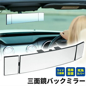 楽天市場 おしゃれ ルームミラー アクセサリー 車用品 車用品 バイク用品の通販