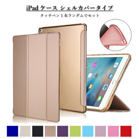 iPad10.2ケース iPad 10.2 ケース 【ソフトカバー シリコン】 第9世代 9世代 iPad9 2021 iPad第9世代カバー iPad第9世代ケース iPad9ケース iPad10.2カバー iPad10.2インチ iPad第8世代ケース iPad第8世代 第 8世代 第8世代 カバー iPad第8世代カバー iPad8