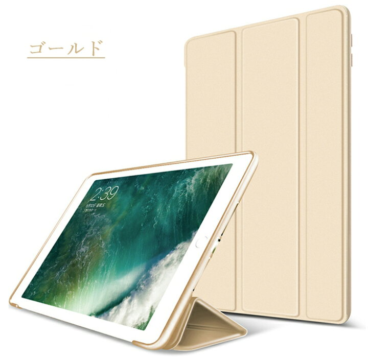 楽天市場】iPad10.9 iPad10 第10世代 【ソフトカバー シリコン】 iPad9 