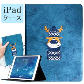 iPad10.9 iPad10 第10世代 iPad 10.2 ケース トナカイ 第9世代 9世代 iPad9 2021 iPad第9世代カバー iPad第9世代ケース iPad9ケース iPad8 第8世代 iPad2020 第7世代 7世代 iPad7 7 2019 2022 iPad第7世代 iPad2019 10.2インチ 動物 キャラクター 9.7 iPad9.7