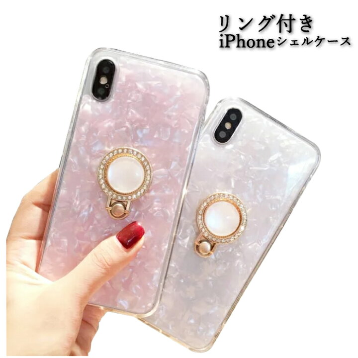 楽天市場 Iphoneケース Iphoneカバー 12 12pro シェル バンカーリング 大理石風 リング付きケース アイフォン ケース カバー Iphone11 6 1インチ 11 Pro 5 8インチ 11 Pro Max 6 5インチ Iphonex Xs 5 8インチ Iphone8 7 クリアケース 半透明 シンプル キラキラ Queenscity