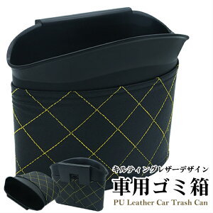 物置き ごみ箱 薄型 自動車 バイクの人気商品 通販 価格比較 価格 Com