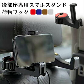 楽天市場 車 荷物 置きの通販