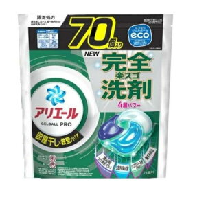 ジェルボール アリエール 70個」の人気商品一覧 | 安い商品を通販 