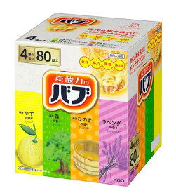 バブ【大容量】コストコ 薬用入浴剤 80錠(4種類 x 20錠) 炭酸 発泡 厳選の香り (ゆず、森、ひのき、ラベンダー)疲労回復 肩こり 腰痛 冷え性 神経痛 温浴効果